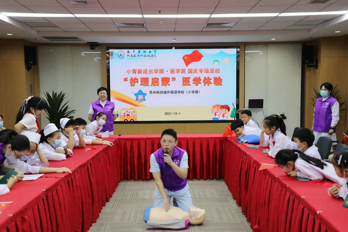 培育未来护士，助力祖国医学事业3.jpeg