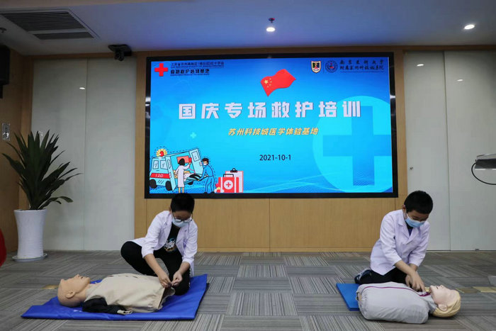 我院开展十一普及救护培训.jpeg