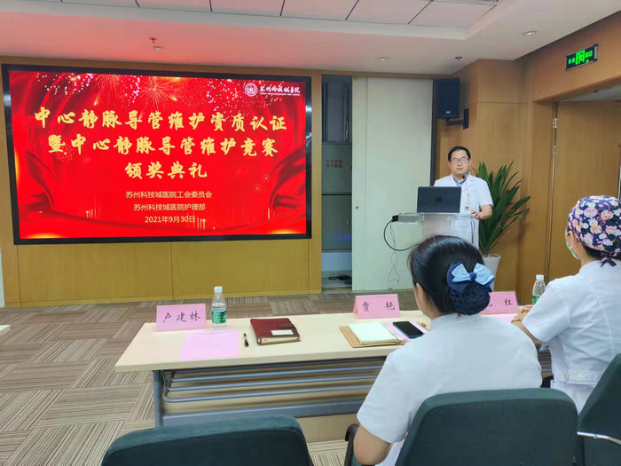 “静”益求精，“脉”向安全_0001.jpeg