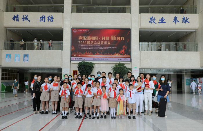 声乐颂祖国•礼赞新时代 我院举办国庆公益音乐会4.JPG