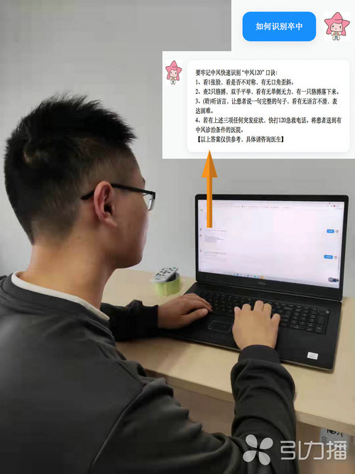 苏报集团（引力播）：智能机器人上线 苏州科技城医院开展“世界卒中日”系列活动3.jpg