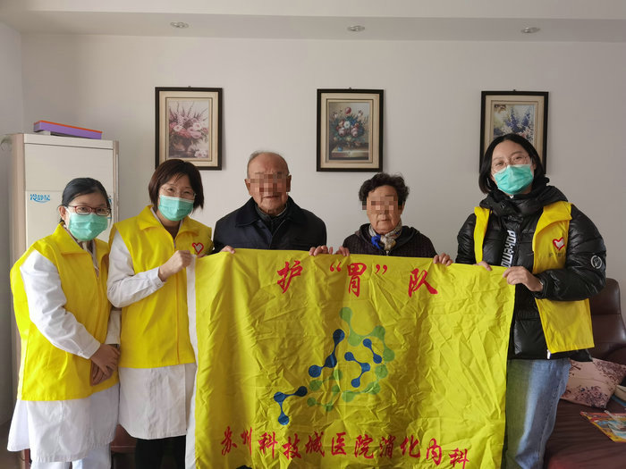 我院“护胃队”志愿服务联合第一党支部开展送“医”上门服务_0001.jpg