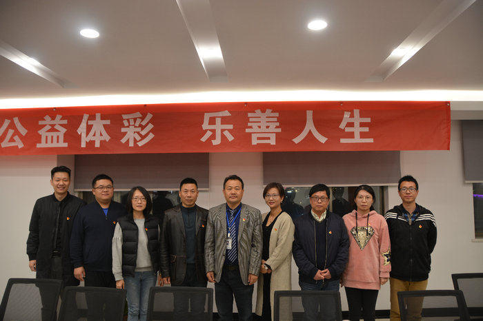 我院第三党支部与苏州市体彩中心开展合作共建活动_0001.jpg