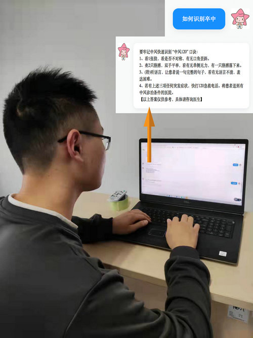 义诊、直播、机器人...“世界卒中日”系列活动圆满落幕.jpg