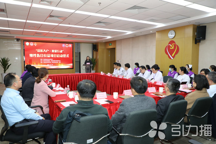 苏报集团（引力播）：苏州高新区启动“慢性伤口公益项目”.jpg