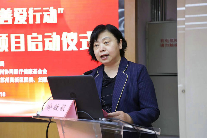 苏州高新区慢性伤口公益项目正式启动_0003.jpg
