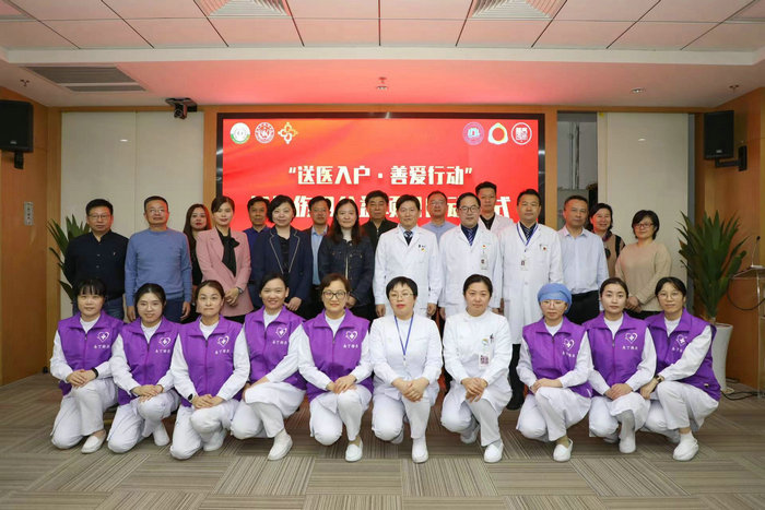 苏州高新区慢性伤口公益项目正式启动.jpg