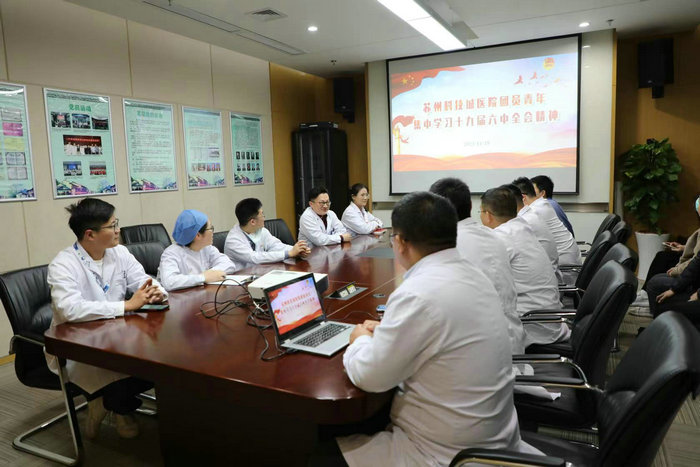 两在两同｜我院团员、青年集中学习党的十九届六中全会精神_0001.jpg
