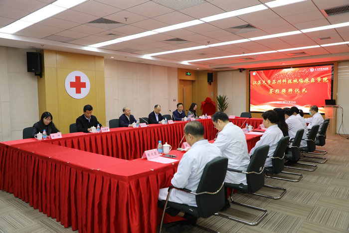 我院挂牌成为江苏大学苏州科技城临床医学院.JPG