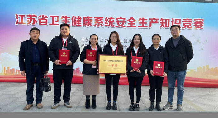 双一等！我院在全省安全生产知识竞赛中斩获多项荣誉2.JPG