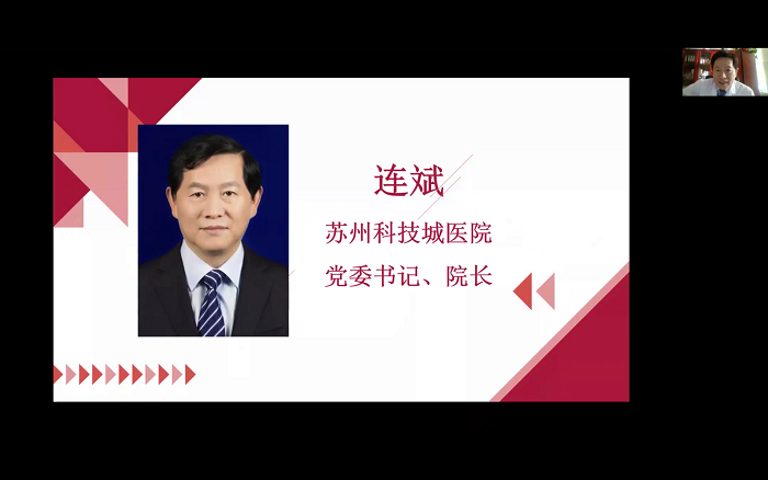 眩晕治疗迈向新台阶！我院获授全国眩晕医学专科联盟单位2.png