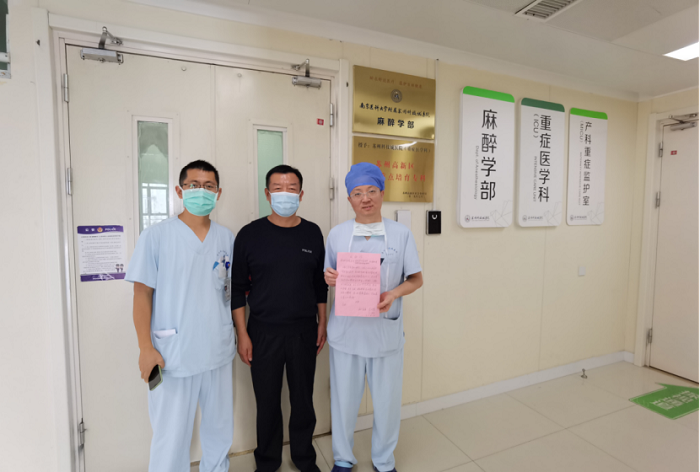 医患情深暖人心——我院重症医学科收到家属送来的感谢信.png