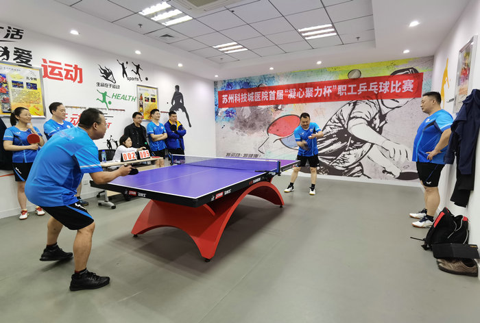 我运动、我健康、我快乐—我院开展2021“凝心聚力杯”职工乒乓球比赛 (2).jpg