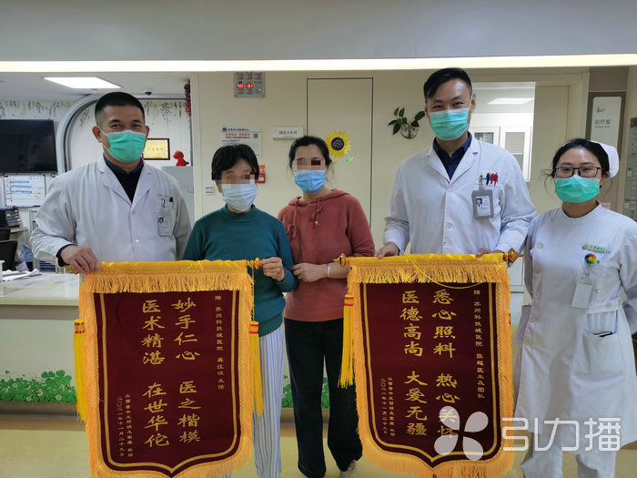 苏报集团（引力播）：哪怕时隔两年也要送锦旗 阿婆感恩医者仁心.jpg