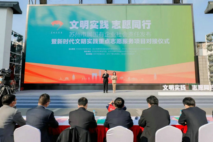 我院连续三届入围“苏州市百个重点志愿服务项目”.jpg