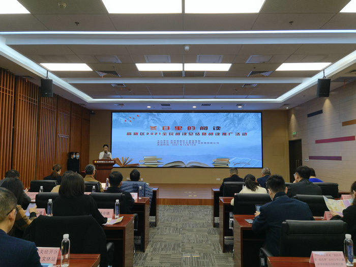 “一书Yi世界”读书活动获评“苏州市优秀阅读创新项目”.jpg