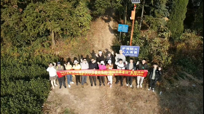 献礼“国际志愿者日”，我院开展大阳山环保公益行动.jpg