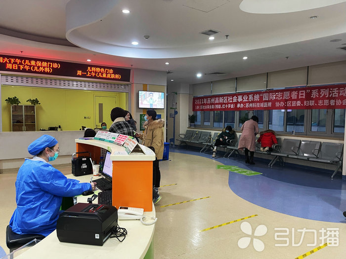 苏报集团（引力播）：人工智能免费测骨龄！苏州这家医院明天有义诊.jpg