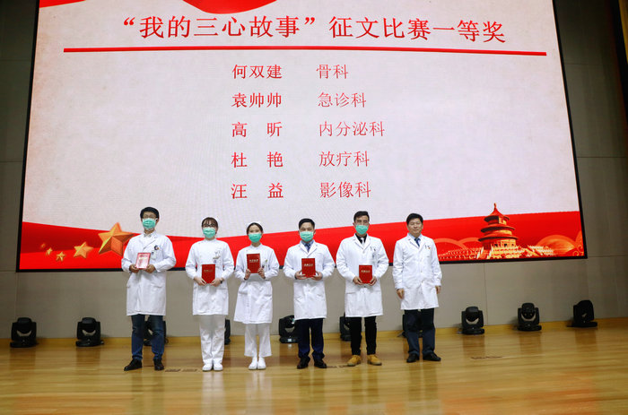  “我的三心故事”征文比赛成功举办 (3).JPG
