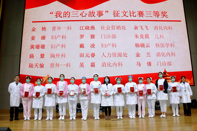  “我的三心故事”征文比赛成功举办 (1).JPG