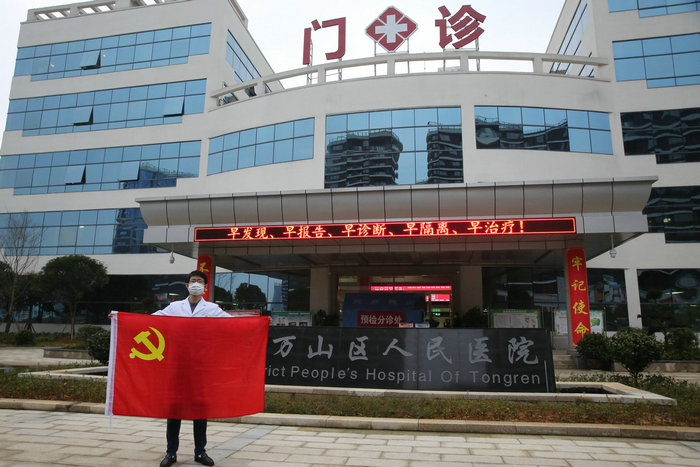 学习强国:身边的榜样丨苏州高新区援黔医生汪益:在东西部协作中弘扬医者大爱.jpg 学习强国:身边的榜样丨苏州高新区援黔医生汪益:在东西部协作中弘扬医者大爱.jpg