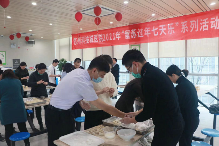 包饺子搓汤圆，除夕不回家也团圆 (1).jpeg