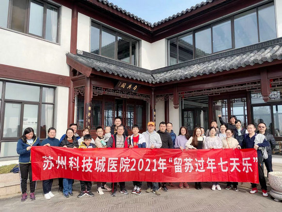 迎新春登高峰 我院举行大阳山登高活动 (2).jpeg