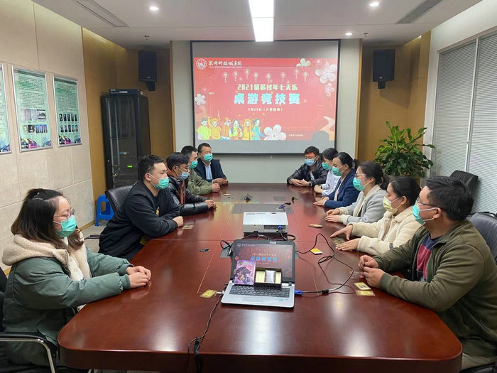  桌游竞技帷幕开，留苏过年乐开怀 (3).jpeg