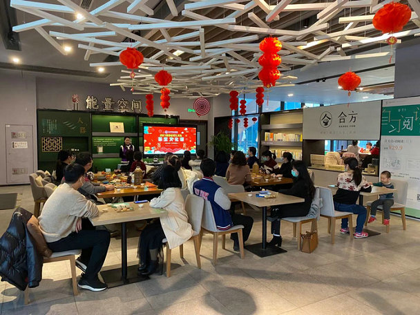学习充电 我院举办茶艺及读书沙龙活动 (2).jpeg