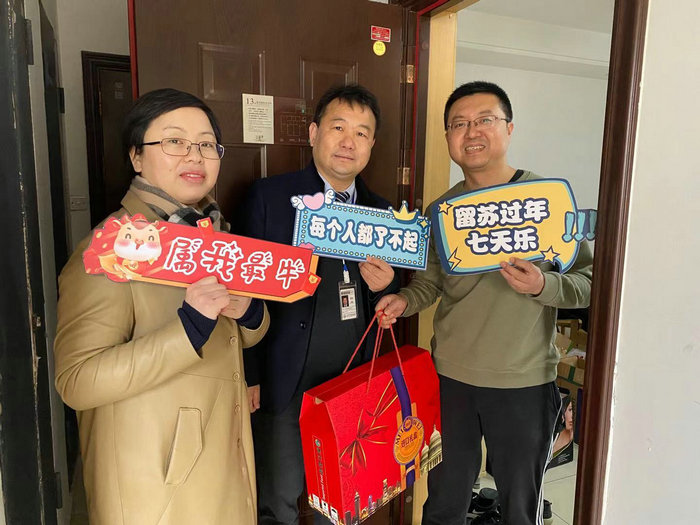院领导慰问春节在岗及留苏过年人员 (5).jpeg