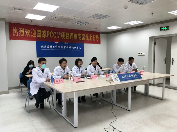 我院正式成为三级医院PCCM科规范化建设单位.jpg