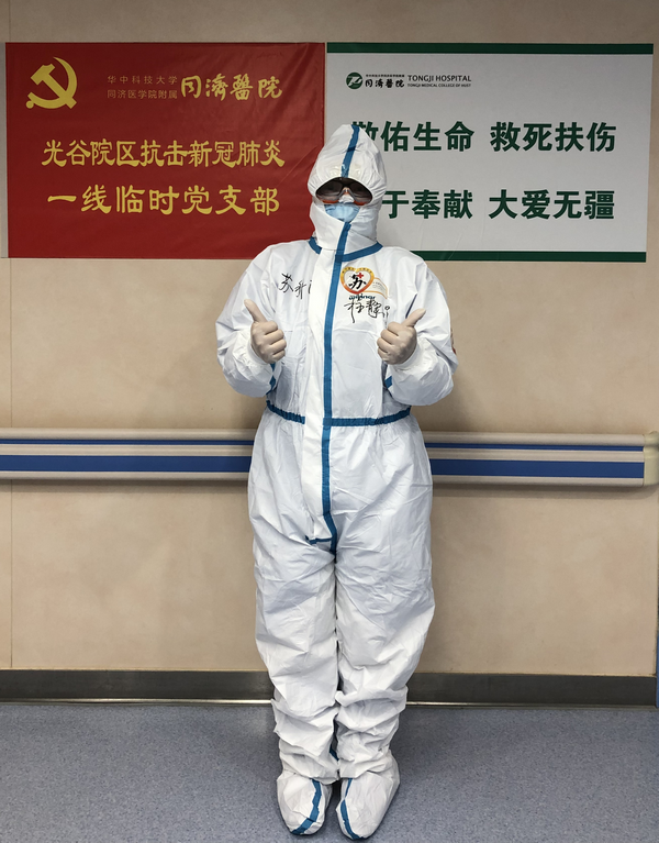 我院程静娟荣获苏州市巾帼建功标兵.png