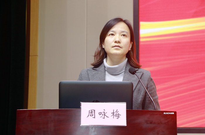 我院召开2021年度工作动员大会 (3).JPG