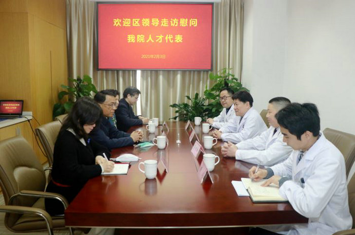 区人大常委会主任戴军一行走访慰问我院人才代表.JPG