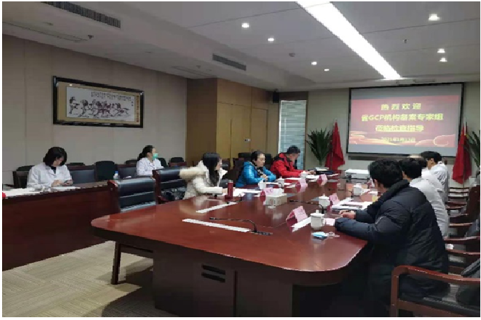 喜讯！我院国家药物试验机构新增I期临床试验专业.png