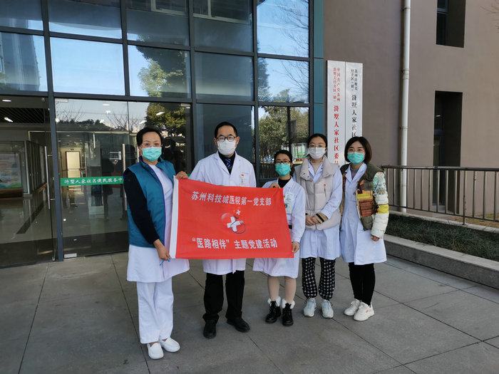 我院第一党支部开展新年送“医”上门服务 (1).jpg