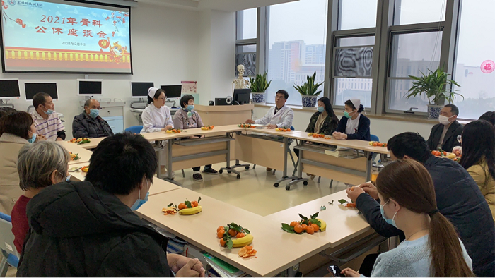  我院骨科开展医患座谈会，和谐交流暖人心.png