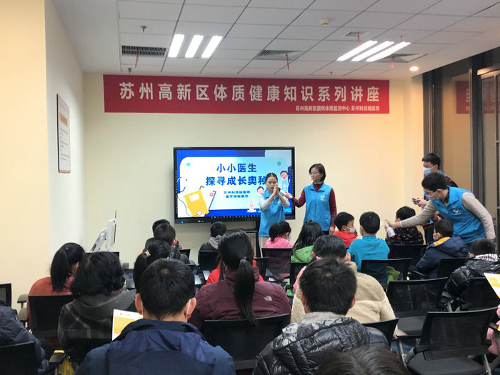 医体融合｜我院开展两场“体质健康知识”系列讲座 (2).jpg