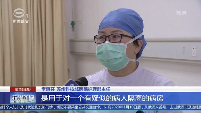 巾帼健康行李惠芬：从“最美白衣天使”到“最美巾帼奋斗者” (4).jpg