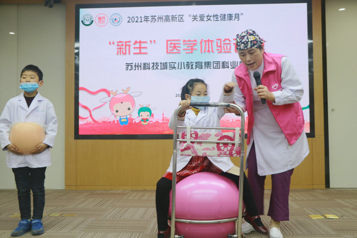 苏州高新区“关爱女性健康月”之“新生”课堂举办4.JPG