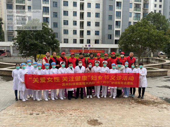我院走进浒墅人家开展“关爱女性 关注健康”大型义诊活动2.JPG