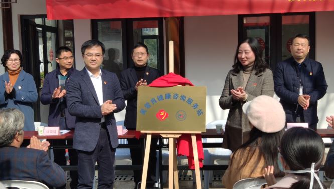 西华社区举办“在职党员进社区” 暨“吴雪良健康咨询服务站”揭牌活动2.JPG
