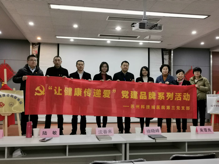 打通医疗保障服务最后100米，我院与秀岸花园社区开展在职党员进社区活动 (2).jpg
