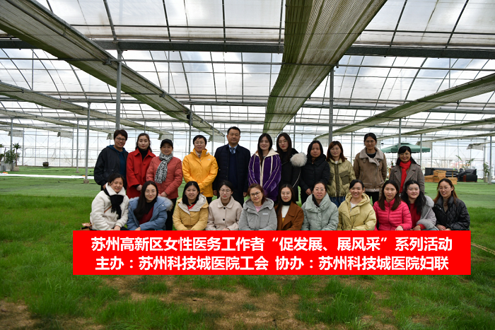  “促发展，展风采”我院开展三八妇女节活动 (1).png