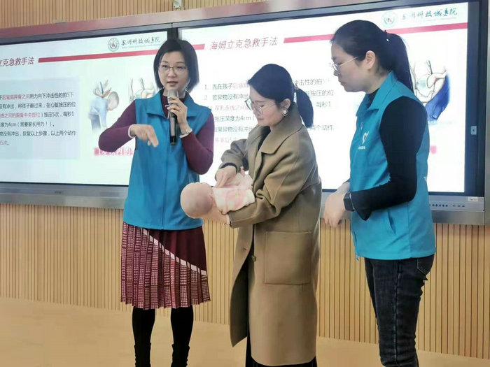“护彤之家”党建联盟走进苏科外开展关爱健康知识大讲堂 (2).jpg