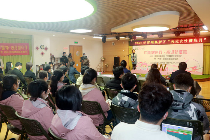 “巾帼健康行”品牌发布 高新区连续三年举办“关爱女性健康月” (3).JPG
