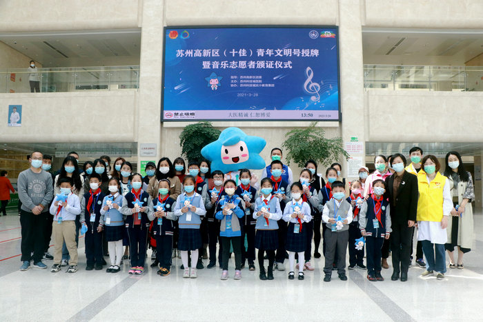 我院举行钢琴演奏会暨志愿者颁证活动4.JPG