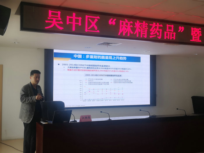 助力健康中国，我院药学部在行动2.jpeg