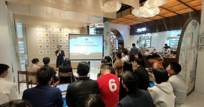 “‘新’青年说党史”，苏州高新区2021年度青年讲师团成立_0002.jpg