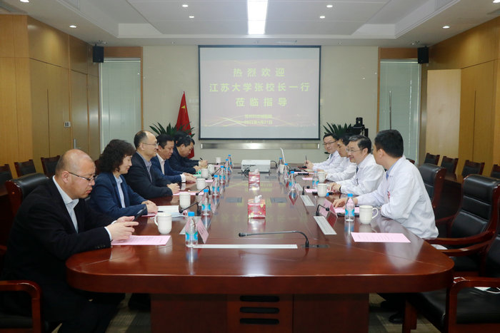 江苏大学张济建副校长一行来我院考察交流_0001.jpg